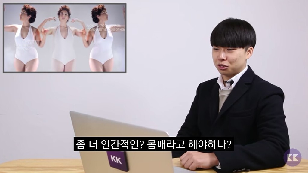 몸매평가하는 남자들 + 댓글반응 (유투브) | 인스티즈