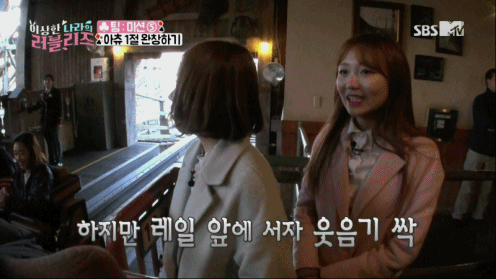 러블리즈 빵떡이가 흐엉이가 된 이유 | 인스티즈