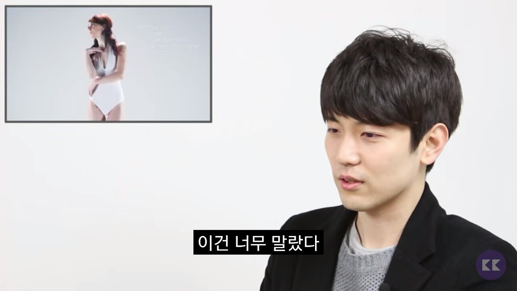 몸매평가하는 남자들 + 댓글반응 (유투브) | 인스티즈