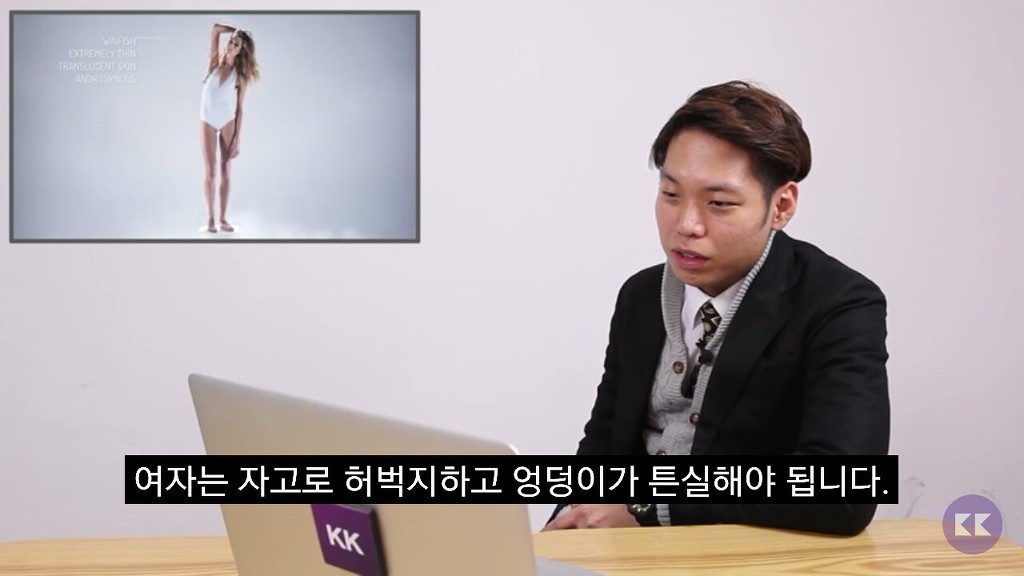 몸매평가하는 남자들 + 댓글반응 (유투브) | 인스티즈