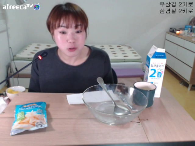 bj 입짧은 햇님 먹방 레전드 ㄷㄷ.jpg | 인스티즈