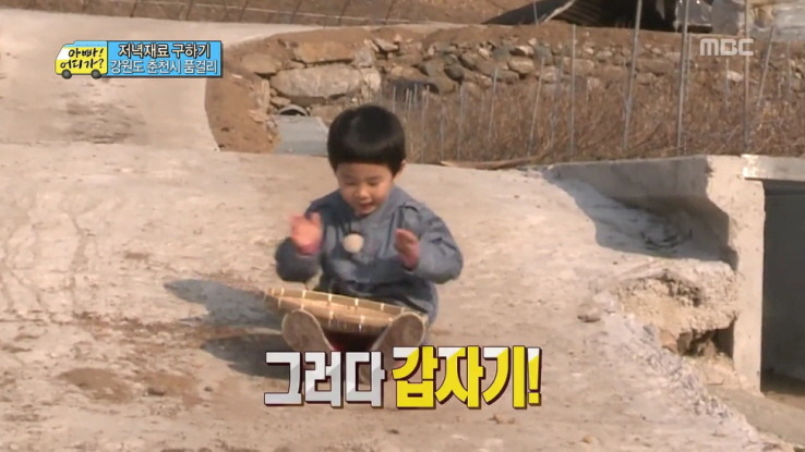 [아빠어디가] 생애 첫 미션을 받은 민율이 자세.jpg | 인스티즈