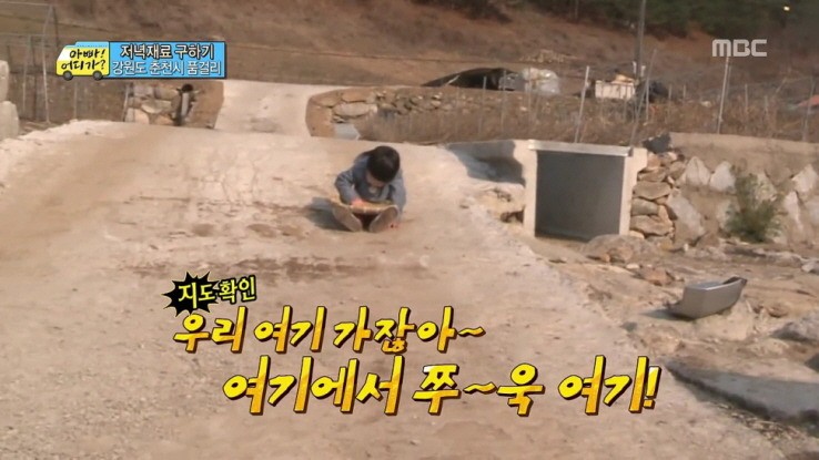 [아빠어디가] 생애 첫 미션을 받은 민율이 자세.jpg | 인스티즈