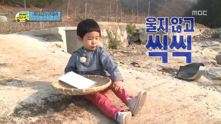 [아빠어디가] 생애 첫 미션을 받은 민율이 자세.jpg | 인스티즈