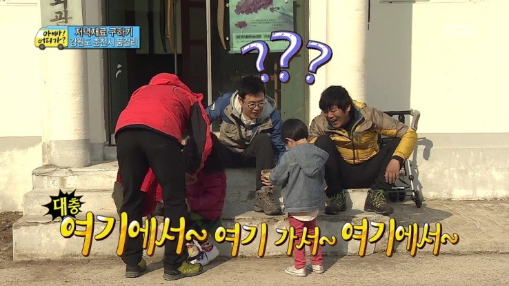 [아빠어디가] 생애 첫 미션을 받은 민율이 자세.jpg | 인스티즈