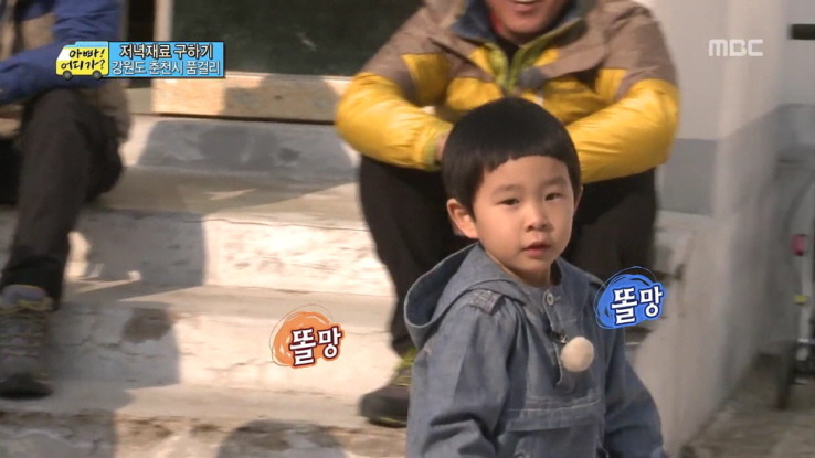 [아빠어디가] 생애 첫 미션을 받은 민율이 자세.jpg | 인스티즈