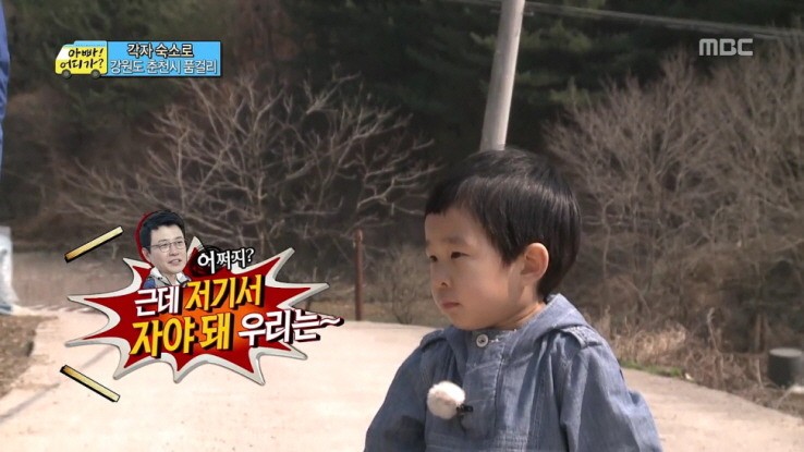 [아빠어디가] 생애 첫 미션을 받은 민율이 자세.jpg | 인스티즈