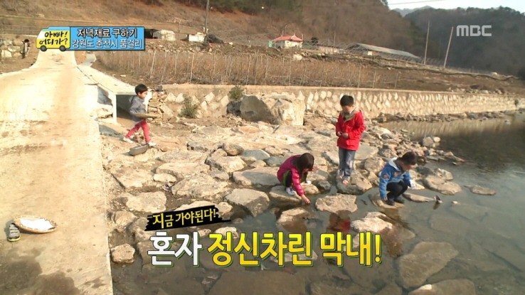 [아빠어디가] 생애 첫 미션을 받은 민율이 자세.jpg | 인스티즈