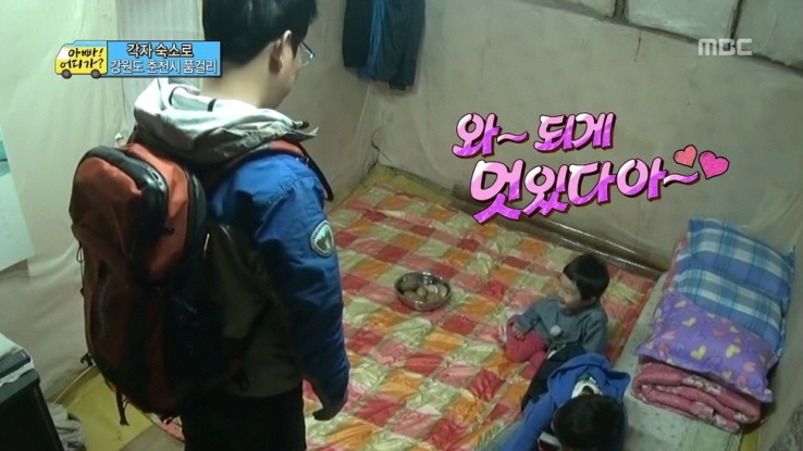 [아빠어디가] 생애 첫 미션을 받은 민율이 자세.jpg | 인스티즈