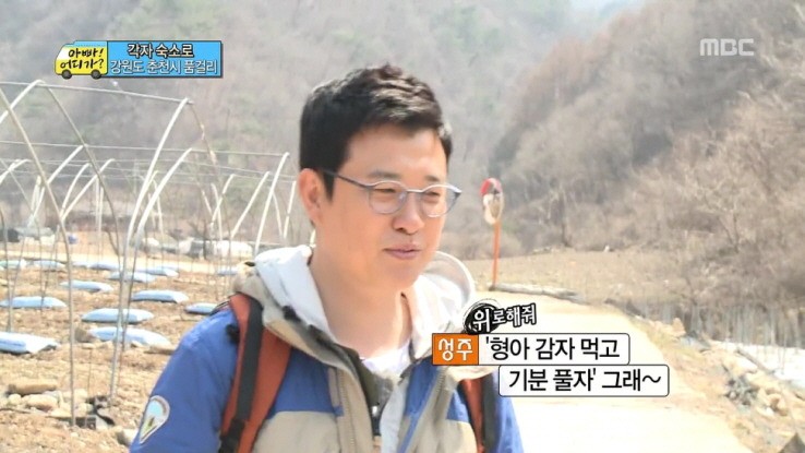 [아빠어디가] 생애 첫 미션을 받은 민율이 자세.jpg | 인스티즈