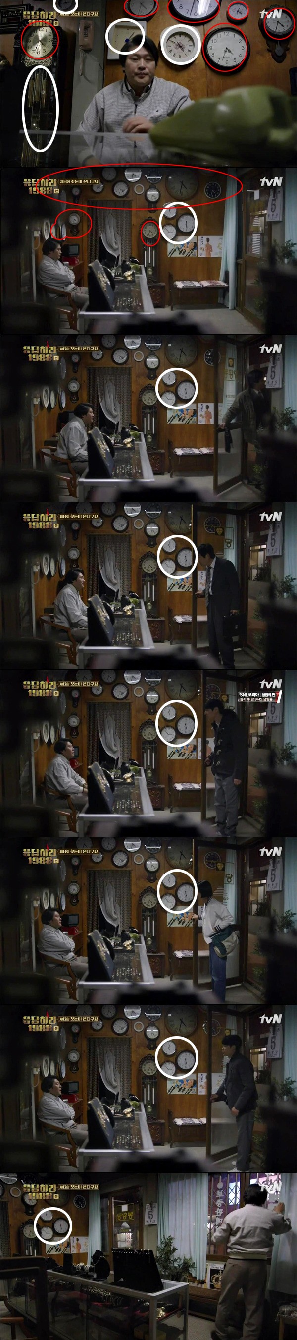 [응답하라1988] 최택과 숫자 4:33 의 의미 | 인스티즈