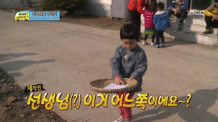 [아빠어디가] 생애 첫 미션을 받은 민율이 자세.jpg | 인스티즈