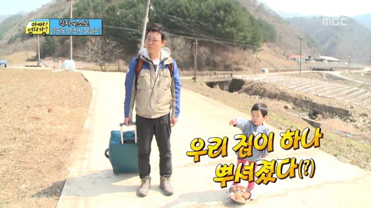 [아빠어디가] 생애 첫 미션을 받은 민율이 자세.jpg | 인스티즈