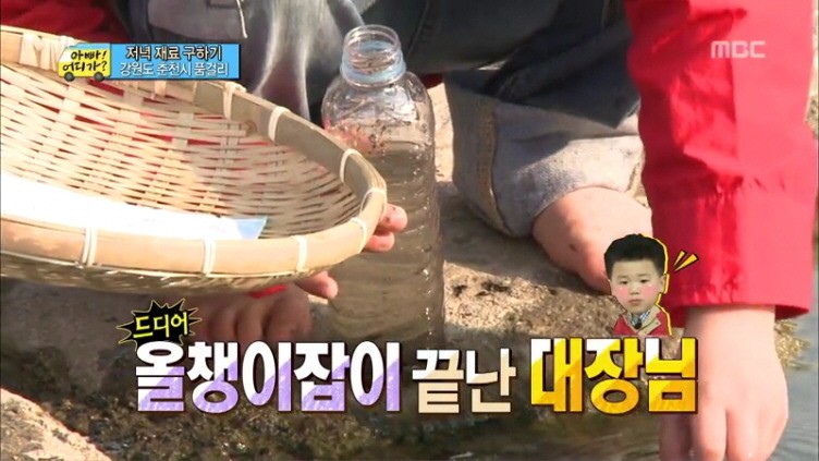 [아빠어디가] 생애 첫 미션을 받은 민율이 자세.jpg | 인스티즈