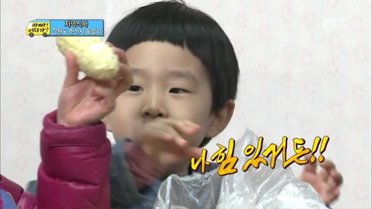 [아빠어디가] 생애 첫 미션을 받은 민율이 자세.jpg | 인스티즈