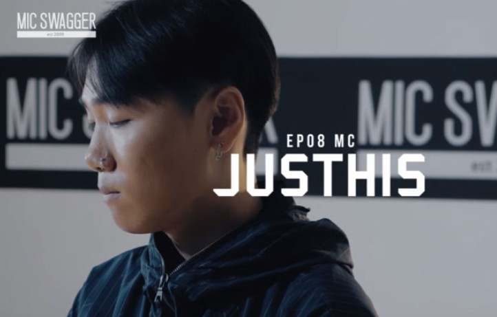 이센스 다음으로 최고가 될 수 있는 래퍼 | 인스티즈