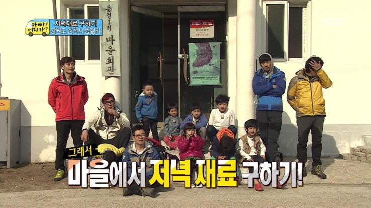 [아빠어디가] 생애 첫 미션을 받은 민율이 자세.jpg | 인스티즈