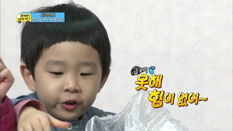 [아빠어디가] 생애 첫 미션을 받은 민율이 자세.jpg | 인스티즈