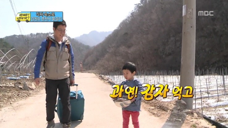 [아빠어디가] 생애 첫 미션을 받은 민율이 자세.jpg | 인스티즈