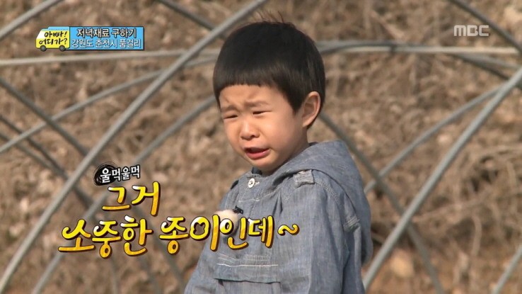 [아빠어디가] 생애 첫 미션을 받은 민율이 자세.jpg | 인스티즈