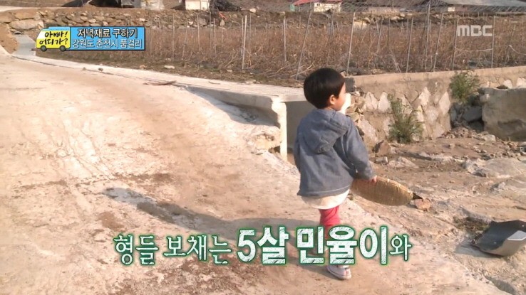 [아빠어디가] 생애 첫 미션을 받은 민율이 자세.jpg | 인스티즈