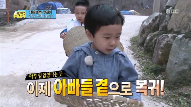 [아빠어디가] 생애 첫 미션을 받은 민율이 자세.jpg | 인스티즈