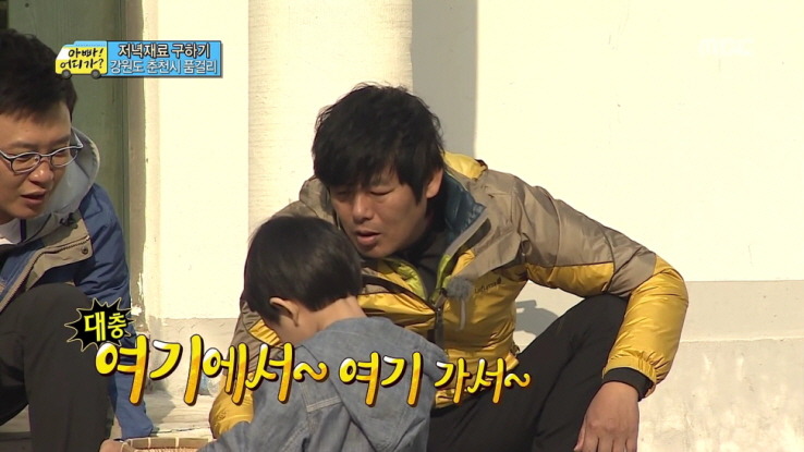 [아빠어디가] 생애 첫 미션을 받은 민율이 자세.jpg | 인스티즈