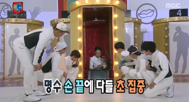 [무한도전] 박명수 소리없이 아몬드 먹기ㅋㅋㅋㅋㅋㅋㅋㅋㅋㅋㅋㅋㅋ | 인스티즈