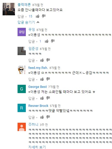 오줌 안나올 때 마다 보는 영상 | 인스티즈