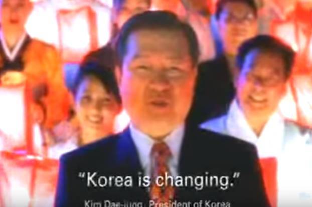 김대중정부 때 만들어진 한국 홍보영상 +캡쳐(10년도 더 전인데 지금보다 나음^^) | 인스티즈