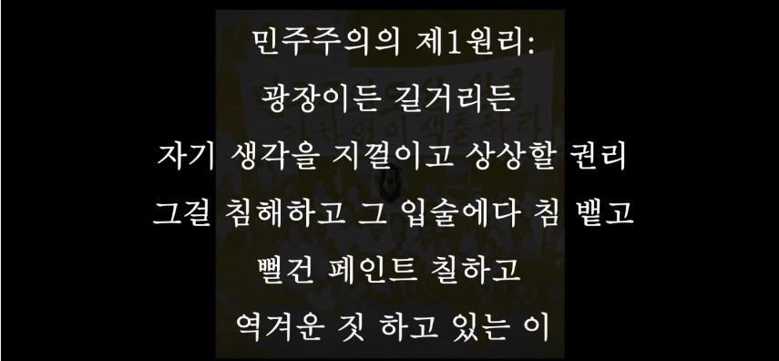 제리케이 - 시국선언 | 인스티즈