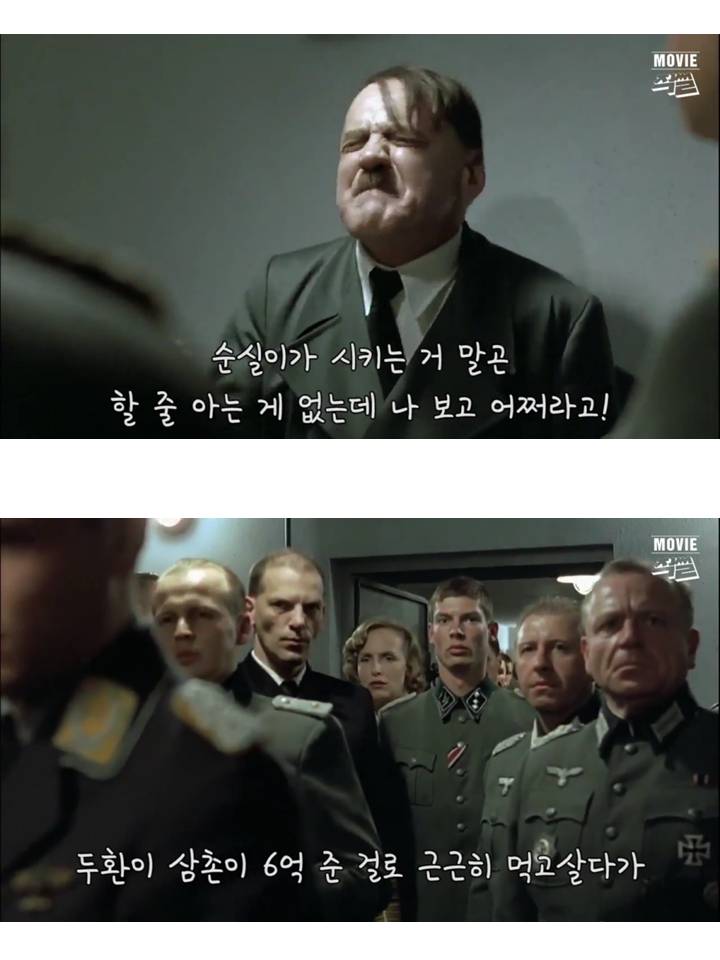 현재 청와대 벙커상황 (feat. 박틀러).jpg + 영상추가 | 인스티즈