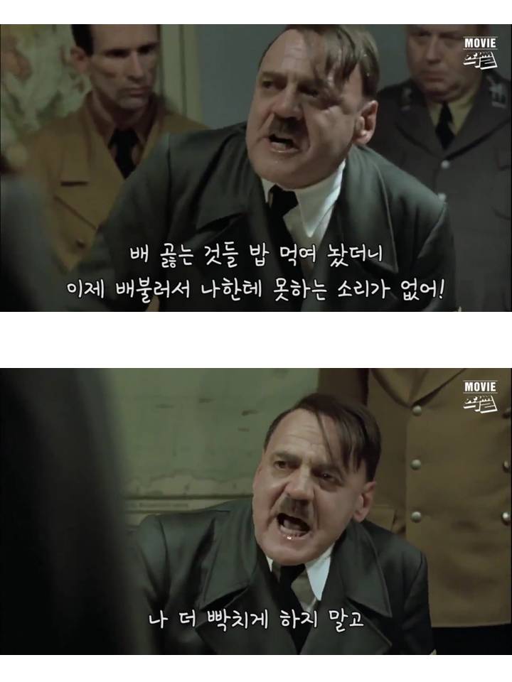 현재 청와대 벙커상황 (feat. 박틀러).jpg + 영상추가 | 인스티즈