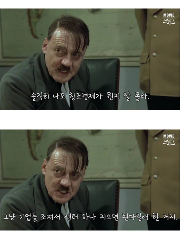 현재 청와대 벙커상황 (feat. 박틀러).jpg + 영상추가 | 인스티즈