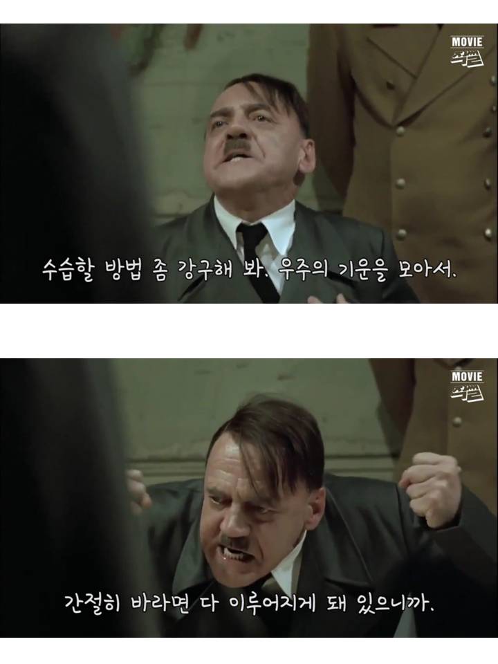 현재 청와대 벙커상황 (feat. 박틀러).jpg + 영상추가 | 인스티즈