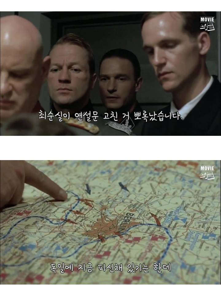 현재 청와대 벙커상황 (feat. 박틀러).jpg + 영상추가 | 인스티즈