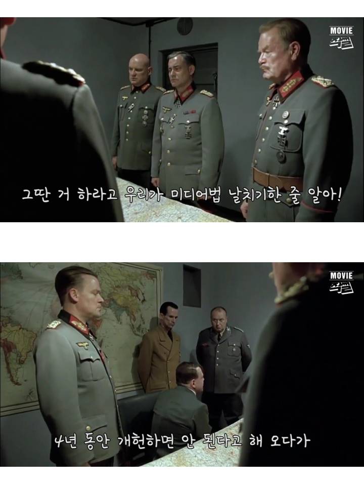 현재 청와대 벙커상황 (feat. 박틀러).jpg + 영상추가 | 인스티즈