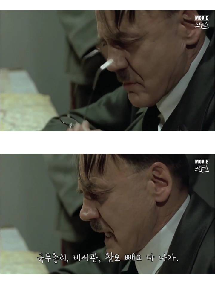 현재 청와대 벙커상황 (feat. 박틀러).jpg + 영상추가 | 인스티즈