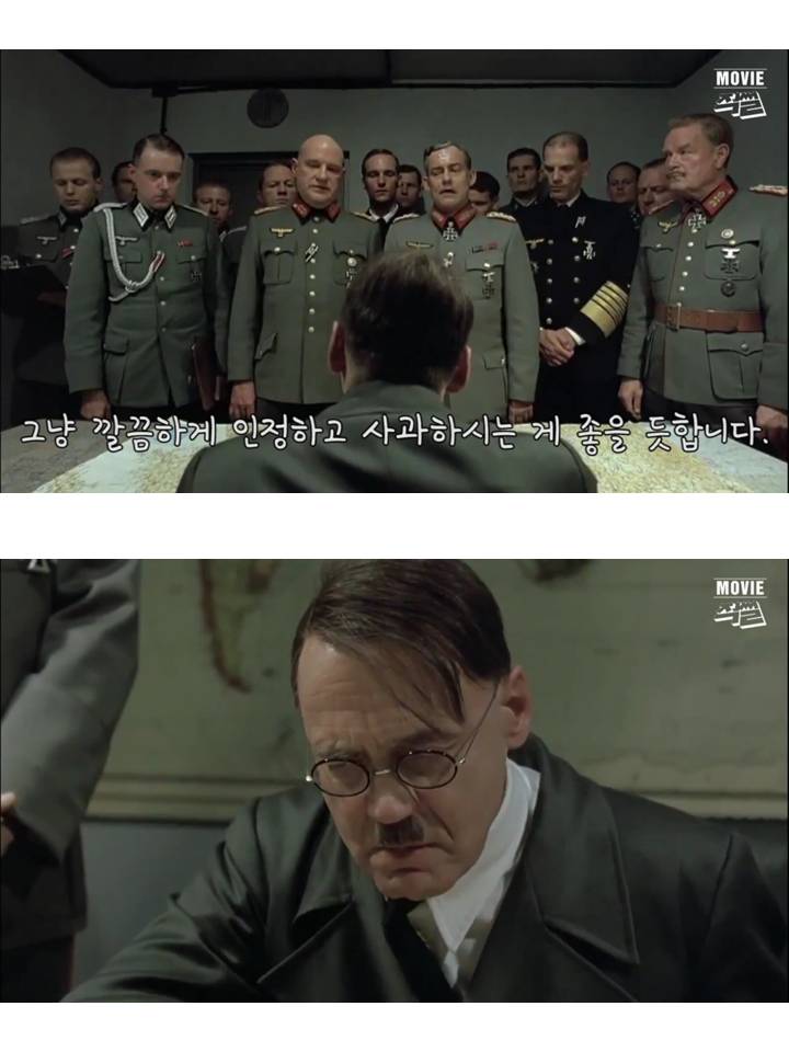 현재 청와대 벙커상황 (feat. 박틀러).jpg + 영상추가 | 인스티즈