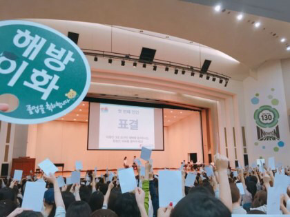 86일간의 이화여대 시위 날짜별 현장사진 모음 (소름주의) | 인스티즈