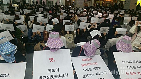 86일간의 이화여대 시위 날짜별 현장사진 모음 (소름주의) | 인스티즈