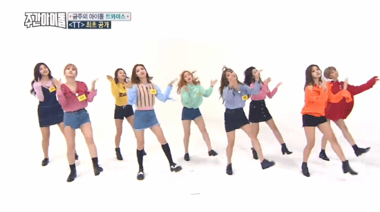 다현이 너무행~ 너무행.gif | 인스티즈