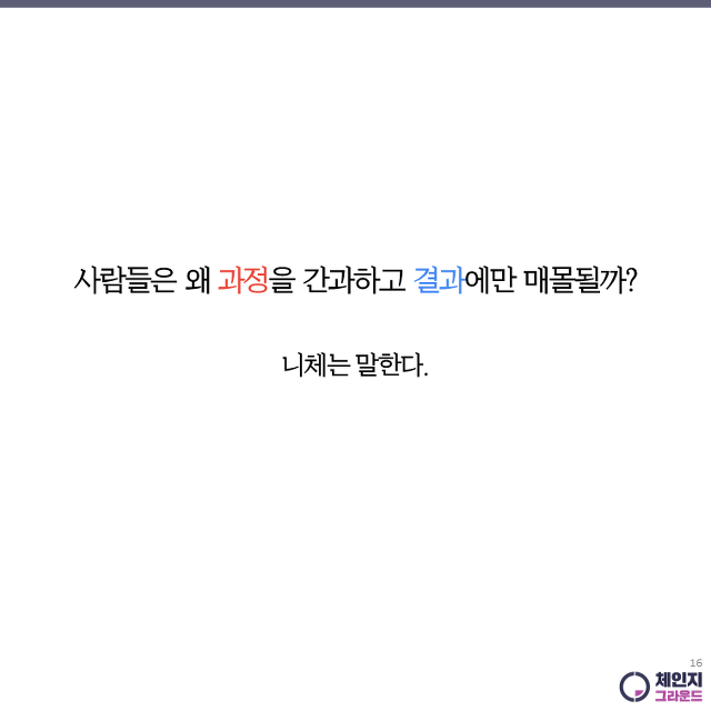 재능 VS 노력 | 인스티즈