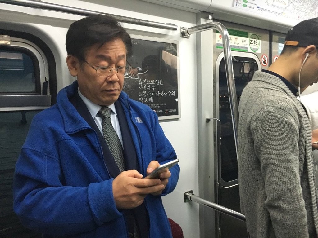 오늘 촛불집회 이재명 성남시장 발언 | 인스티즈