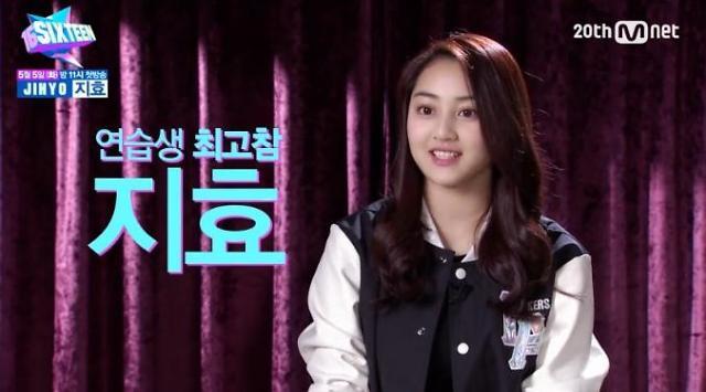 [트와이스] 갓리더 지효의 연습생부터 현재까지 | 인스티즈