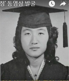 사실상 최순실의 인생을 요약해서 만들었다는 노래 | 인스티즈