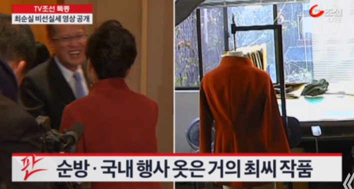 사실상 최순실의 인생을 요약해서 만들었다는 노래 | 인스티즈