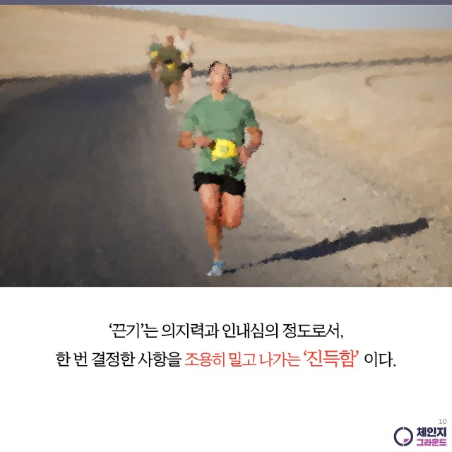 재능 VS 노력 | 인스티즈