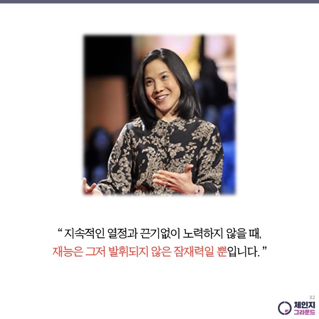 재능 VS 노력 | 인스티즈