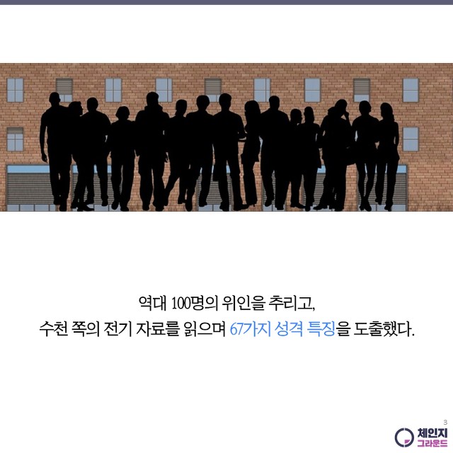 재능 VS 노력 | 인스티즈